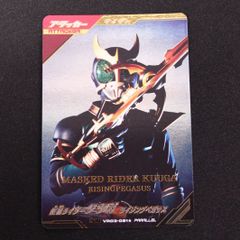 仮面ライダー ガンバレジェンズ 仮面ライダークウガ ライジングペガサス パラレル SR 021★