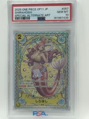 PSA10 孫悟飯:青年期 UGM9-015 DA ドラマティックアート スーパー