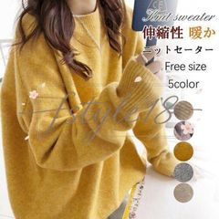 ニットセーター レディース ニット 長袖 秋冬 リブ ハイネック Tシャツ インナー セーター トップス ゆったり 韓国風 体型カバー きれいめ 