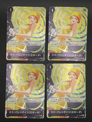 ワンピースカード サボ L パラレル プレミアムカードコレクション