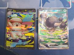 ポケモンカードゲーム バッフロン ex SAR 初期傷有り メガピクシーex SR 1枚 M6 111/076 ストームエメラルダ