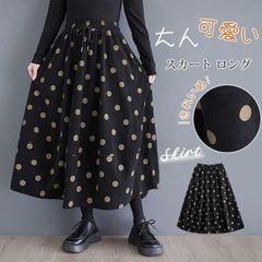 スカート ロング レディース 厚手 春 秋 冬 フレアスカート バルーンスカート 黒 ドット 水玉 フレア ボトムス ロングスカート ミモレ丈 シンプル きれいめ 大人 可愛い ブラック カジュアル 大人可愛い