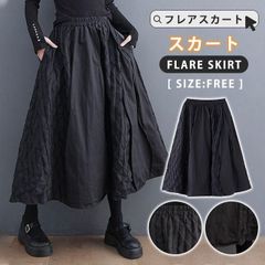 スカート ロング レディース 黒 フレアスカート フレア バルーンスカート ボトムス 春 秋 冬 ロングスカート ミモレ丈 シンプル きれいめ 総柄 魚の鱗模様 大人 可愛い ブラック カジュアル 大人可愛い