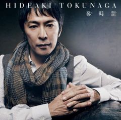 砂時計(初回盤)(DVD) 徳永英明[DVD][CD](中古)