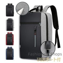 【新品未使用】ビジネスリュック 安い2way ビジネスバッグ リュック パソコン PC iPad 防水 軽量 撥水 大容量 メンズ レディース 通勤 通学 