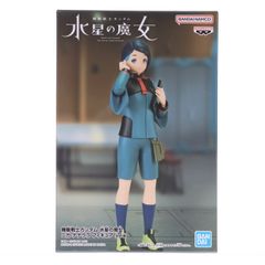ニカ・ナナウラ 機動戦士ガンダム 水星の魔女 フィギュア プライズ(2685435) バンプレスト