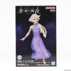 ミオリネ・レンブラン 機動戦士ガンダム 水星の魔女 フィギュア Season2 エンディング ver. プライズ(2685437) バンプレスト