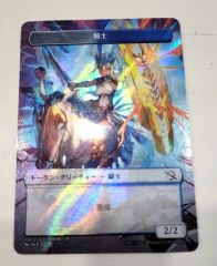 MTG 騎士 プラスチック トークン Foil 日本限定 MOM プロモ 日本語版