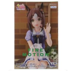 ファインモーション ウマ娘 プリティーダービー ぬーどるストッパーフィギュア-ファインモーション- プライズ(AMU-PRZ14538) フリュー
