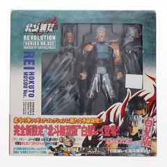 リボルテック 北斗の拳REVOLUTION(レボリューション) No.022 レイ白髪版 北斗無双Ver. 北斗無双 1/12 完成品 フィギュア 海洋堂