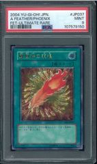 PSA9 エクトプラズマー ECTOPLASMER レリーフ アルティメットレア
