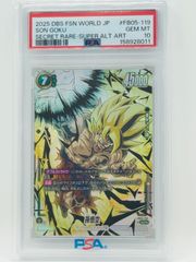 PSA10 ベジータ FB04-051 L GEM MT ドラゴンボールフュージョン