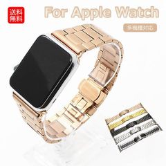 apple watch se バンド apple watch8 バンド アップルウォッチウルトラ バンド apple watch ベルト 42mm 44mm 45mm 49mm apple watch serie