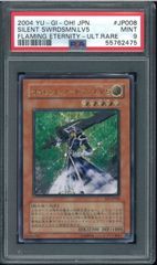 PSA9 オネスト Honest レリーフ アルティメットレア Ultimate Rare