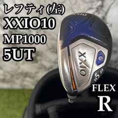 レフティ｜XXIO10 5番ユーティリティ　5U ゼクシオ　10代目 A在】レフティ 10代目ゼクシオ XXIO10 5UT ユーティリティ R - メルカリ