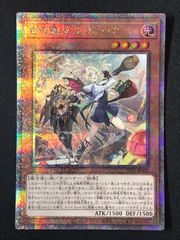 遊戯王OCG デュエルモンスターズ 死者蘇生(浮世絵風) プリズマティック