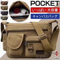 【新品未使用】ショルダーバッグ プレゼント バッグ メンズ 斜めがけバッグ ビジネス 大容量 旅行 出張 キャンバス 