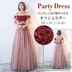 【新品未使用】パーティードレス 結婚式 ドレス ウェディングドレス ロングドレス パーティドレス お呼ばれ ピアノ 演奏会 発表会 大きいサイズ ドレス 