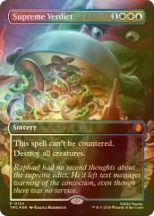 MTG 至高の評決 ピザ プロモ Foil TMC 英語版
