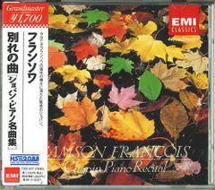 CD フランソワ(サンソン), ショパン ショパン : ピアノ名曲集 TOCE3077 （株）ワーナーミュー