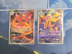ポケモンカードゲーム ブーバーン エレキブル AR 各1枚  M6  079/076 081 ストームエメラルダ