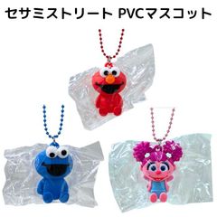 〔選べる〕O ケイカンパニー セサミストリート PVCマスコット【エルモ・クッキーモンスター・アビー】ユニバーサル マスコット ボールチェーン ぬいぐるみ ぬい活 男の子 女の子 3歳 プレゼント 誕生日 お祝い 贈り物 ブラックフライデー クリスマス