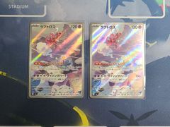 ポケモンカードゲーム ラブトロス AR 2枚  M6  083/076 081 ストームエメラルダ