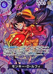 【状態A】モンキー・Ｄ・ルフィ (パラレル/OP15) [SP] {ST26-005} 1枚
