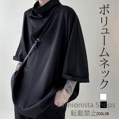 【新品未使用】Tシャツ メンズ モード系 Tシャツ メンズ ボリュームネック Tシャツ 接触冷感 