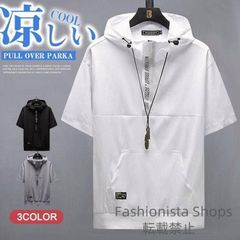 【新品未使用】半袖パーカー メンズ パーカー 夏パーカー 半袖 プルオーバー フード付き ハーフジップ 前ポケット 夏服 カジュアル  薄手ファッション 