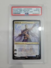 MTG Foil シヴ山のドラゴン 日本語版 Magic 30周年 記念 東京 プロモ
