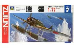 【中古】プラモデル 1/72 瑞雲 日本海軍水上偵察爆撃機 「ディテールドエアロシリーズ No.7」 [207]