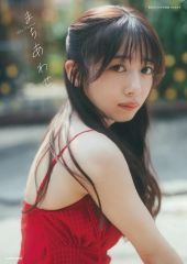 【中古】女性アイドル写真集 ≪その他アイドル≫ 真山りか2nd写真集 まちあわせ