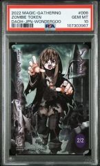 MTG Secret Lair x Hatsune Miku: Sakura Superstar JP 非Foil 日本語