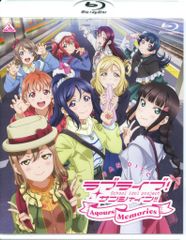 アニメBlu-ray ラブライブ!サンシャイン!!ファンディスク -Aqours Memories-