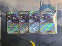 ポケモンカードゲーム ヨワシex RR  4枚セット M6 021/076 ストームエメラルダ