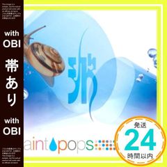 【帯あり】paint pops [DVD] [DVD] [2005]_07