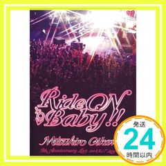 Ride On Baby!! [DVD] [DVD]_02