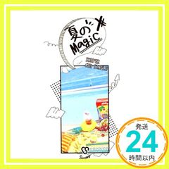 夏のＭａｇｉｃ（初回限定盤）（ＣＤ＋ＤＶＤ） [CD]_04