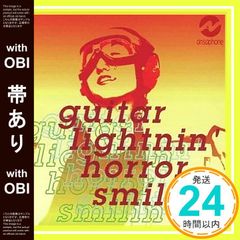 【帯あり】Guitarlightnin’ [CD] オムニバス_07