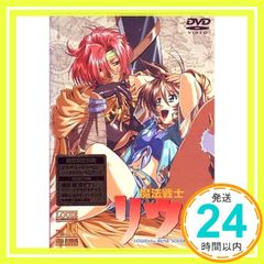 魔法戦士リウイ Vol.10 [DVD] [DVD]_02