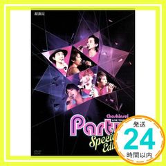 超新星 LIVE TOUR 2013 “Party" Special Edition [DVD] [DVD]_02