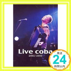 Live coba 2001-2003 [DVD] [DVD]_02