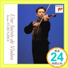 ヴァイオリンの夜 [CD] 古澤巌? ディニク? ガーシュウィン? チャイコフスキー? マスネ? ファリャ? グラズノフ? 佐藤允彦? モンティ? サラサーテ? ショパン; 古澤巌_02