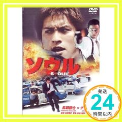 ソウル [DVD] [DVD]_03