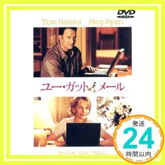 ユー・ガット・メール [DVD] [DVD] [1999]_02
