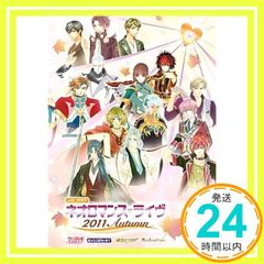 ライブビデオ ネオロマンス■ライヴ 2011 Autumn [DVD] [DVD]_02