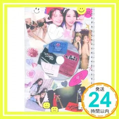 Act 1, Scene 1 - incl. 124pg Booklet, Ticket, Postcard, Mini-Poster, Poster, Sticker + 2 Photocards [CD] Mamamoo+_04