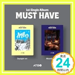 Must Have - incl. 104pg Photobook, Postcard, Stamp Sticker, Film Photo + 2 Photocards [CD] Atbo_02