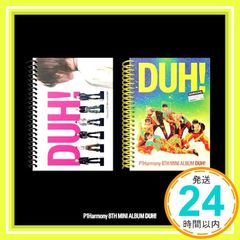 ✨ほぼ新品✨【ランダム】P1Harmony 8th Mini Album /DUH!(CD) [CD] P1Harmony_01